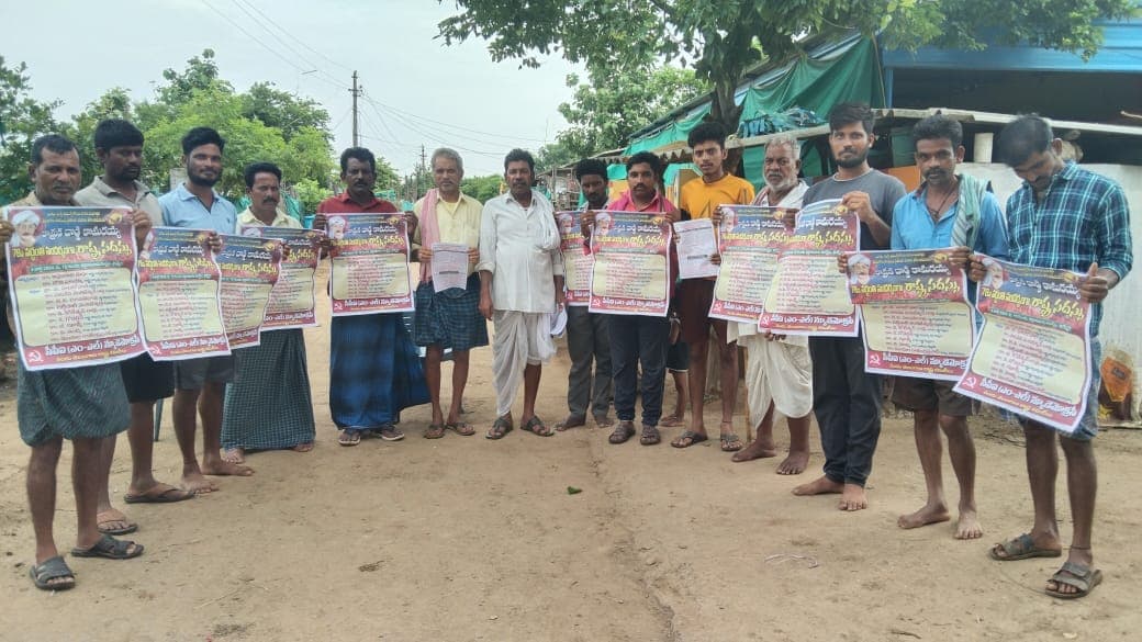 దొడ్డి కొమరయ్య 78 వ వర్ధంతి సభకు తరలిరండి