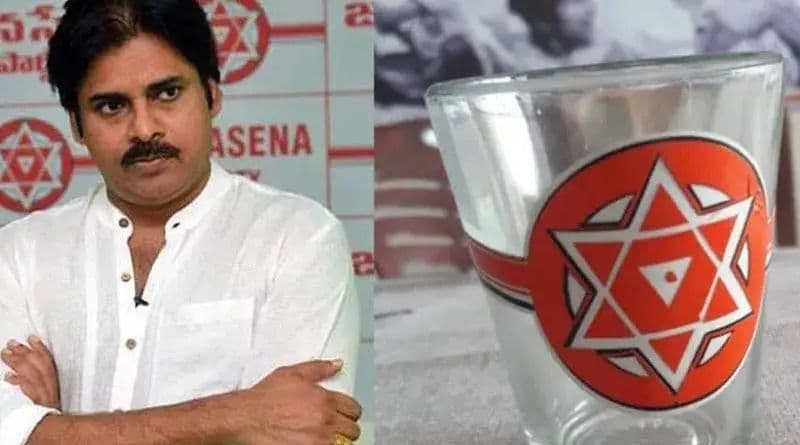 జనసేనకు గాజు గ్లాస్ గుర్తు ఖరారు చేసిన ఈసీ