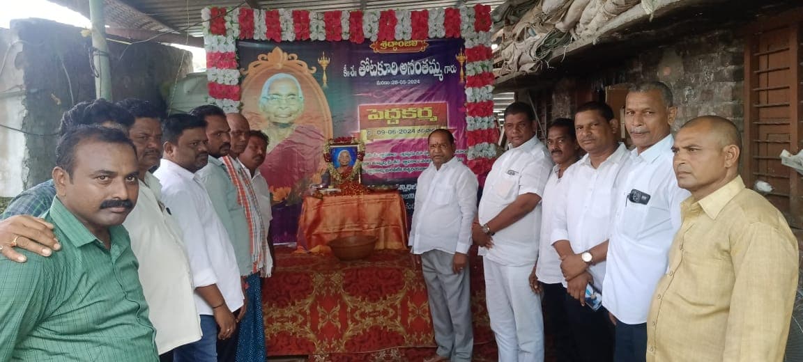 పలు కుటుంబాలను పరామర్శించిన ఎమ్మెల్యే కోరం