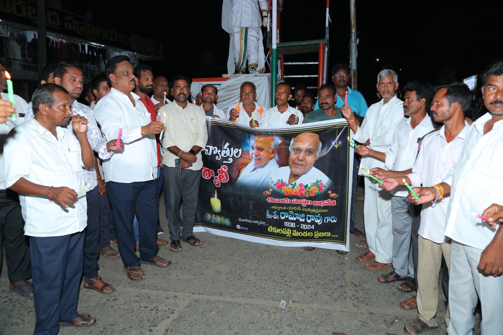 రామోజీరావు ఆత్మకు శాంతి కలగాలని కొవ్వొత్తులతో ఘనంగా నివాళి