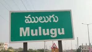 మున్సిపాలిటీగా మారనున్న జిల్లా కేంద్రం