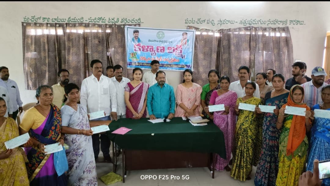 కళ్యాణ లక్ష్మి చెక్కుల పంపిణీ చేసిన ఎమ్మెల్యే కోరం కనకయ్య