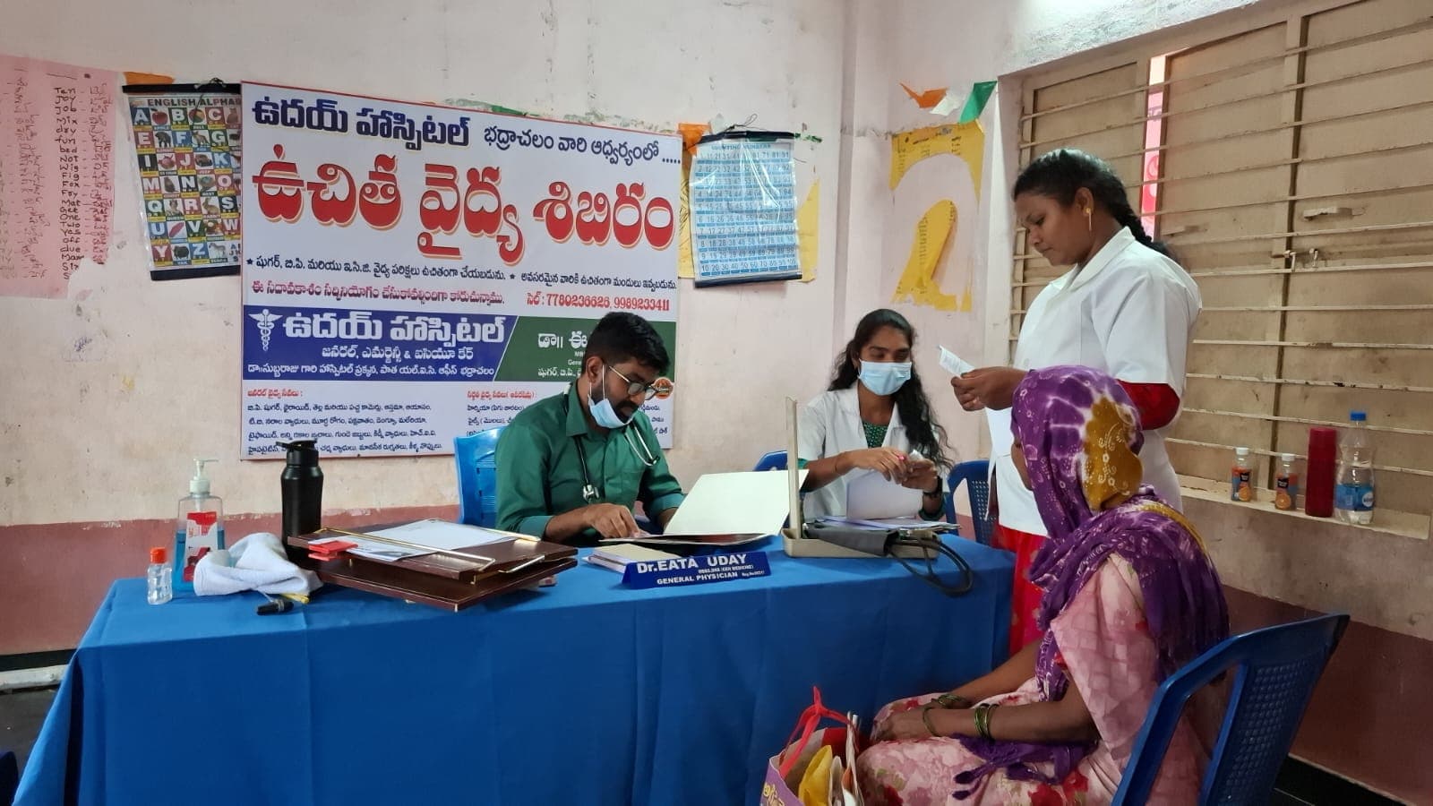 ఉదయ్ హాస్పిటల్ ఆధ్వర్యంలో ఉచిత వైద్య శిబిరం విజయవంతం