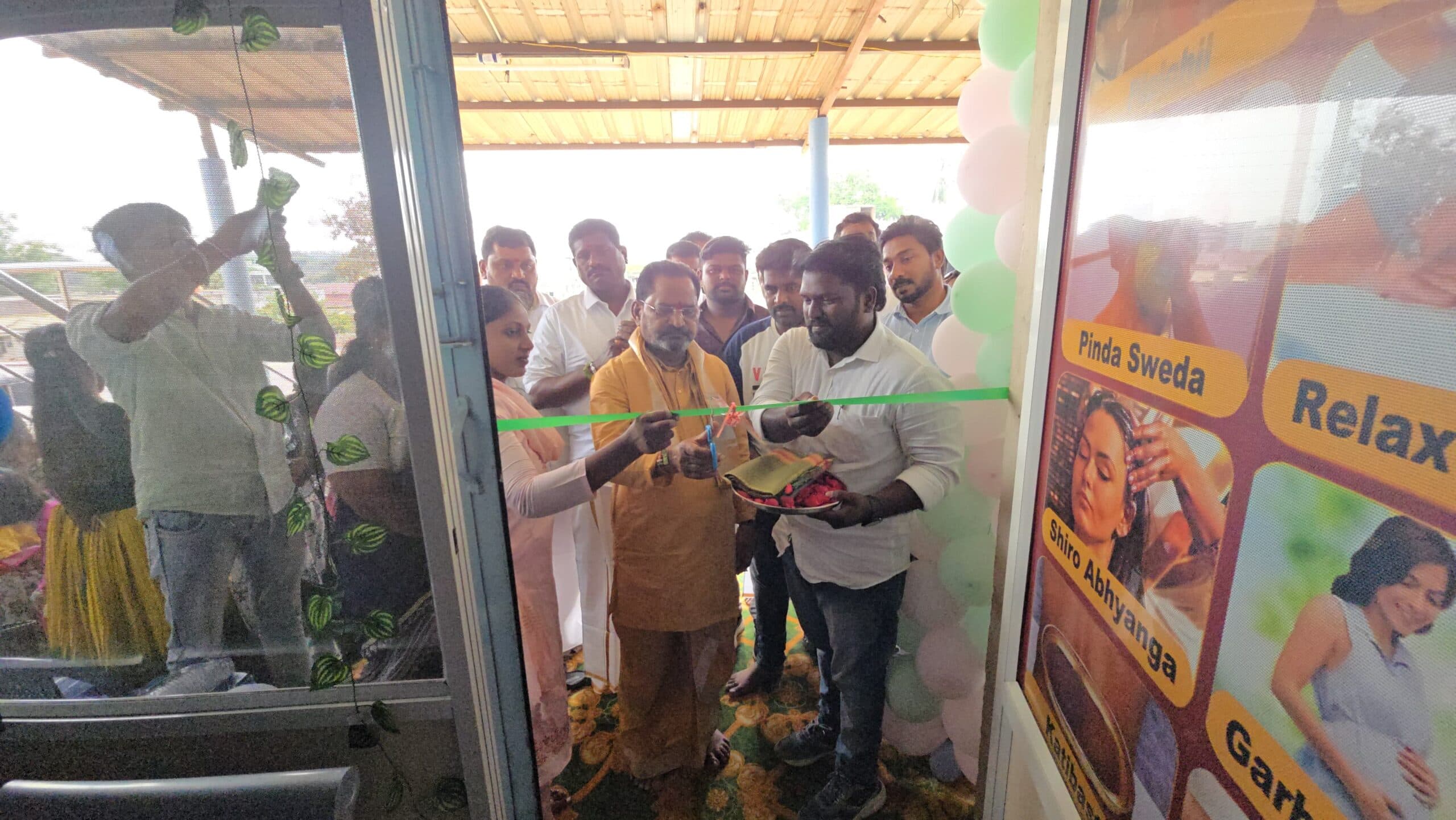ఆయుర్వేదంతో సంపూర్ణ ఆరోగ్యం