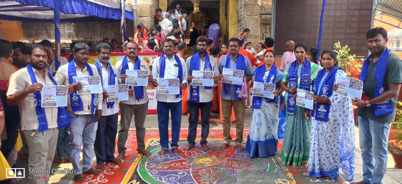 రాజ్యాంగ పరిరక్షణ సదస్సును జయప్రదం చేయండి