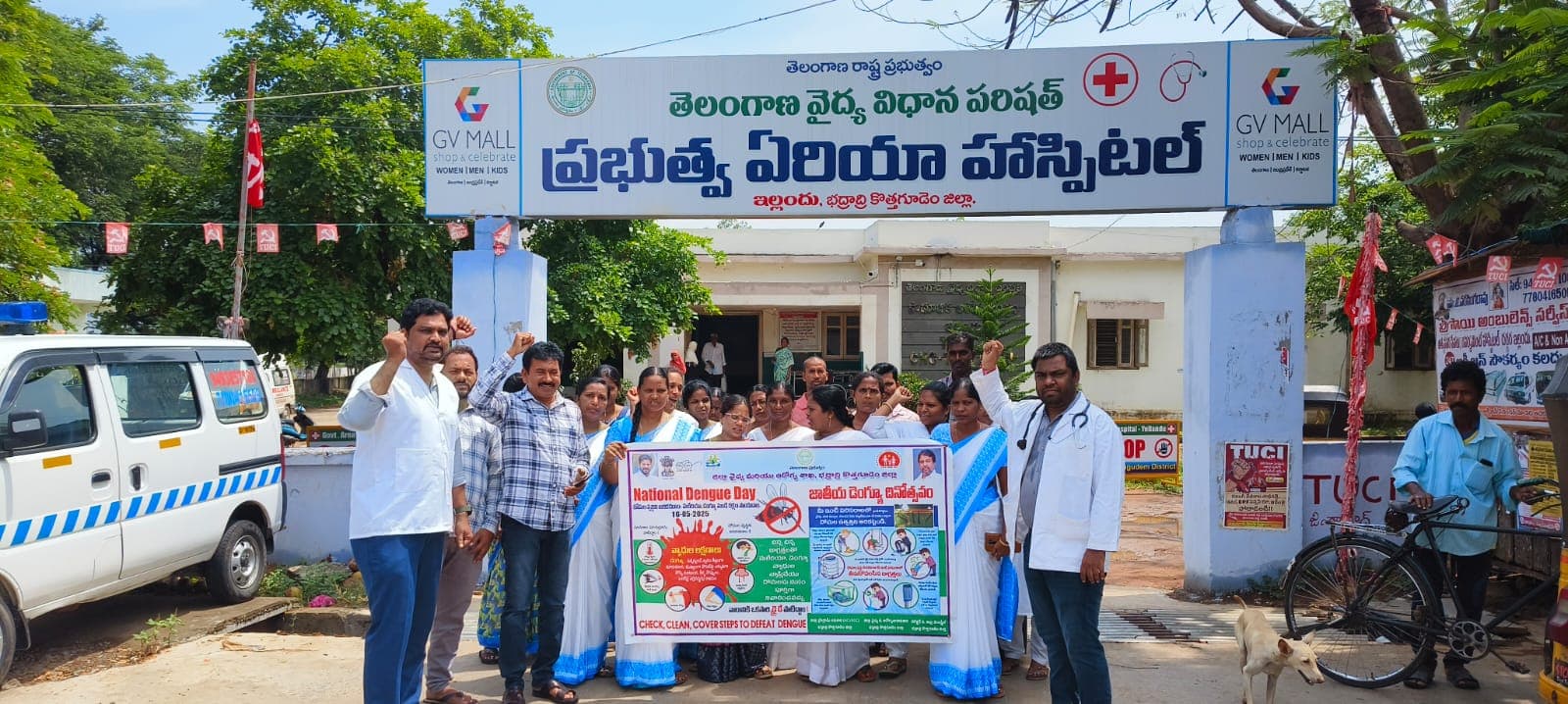 ఏడిస్ ఈజిప్ట్ దోమ కాటు పెను ప్రమాదం