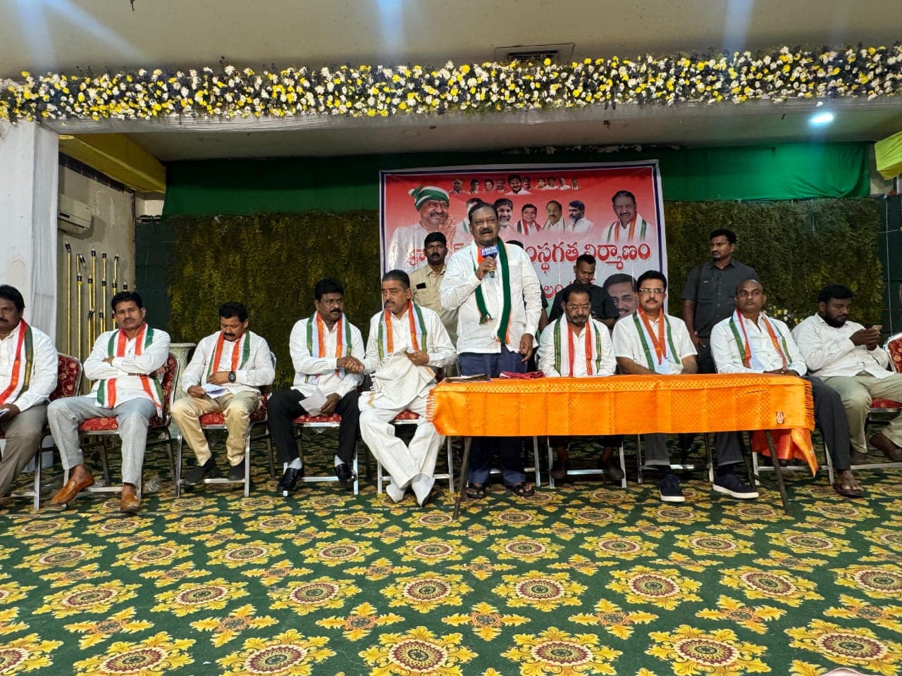 కాంగ్రెస్ పార్టీ సంస్థాగత నిర్మాణానికి సంబంధించిన కీలక సమావేశం