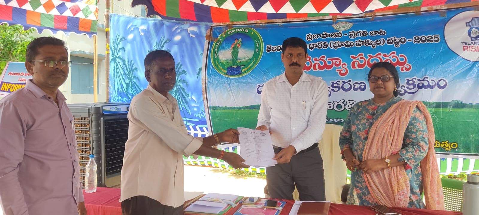 సమస్యల పరిష్కారానికి భూ భారతి గ్రామసభ