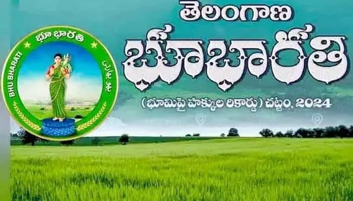 ‘ప్రజల వద్దకే రెవెన్యూ' నినాదంతో నేటి నుంచి రాష్ట్రవ్యాప్తంగా భూభారతి