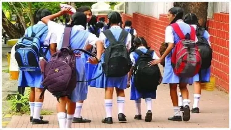 మూడు రోజులు పాఠశాలలకు సెలవులు