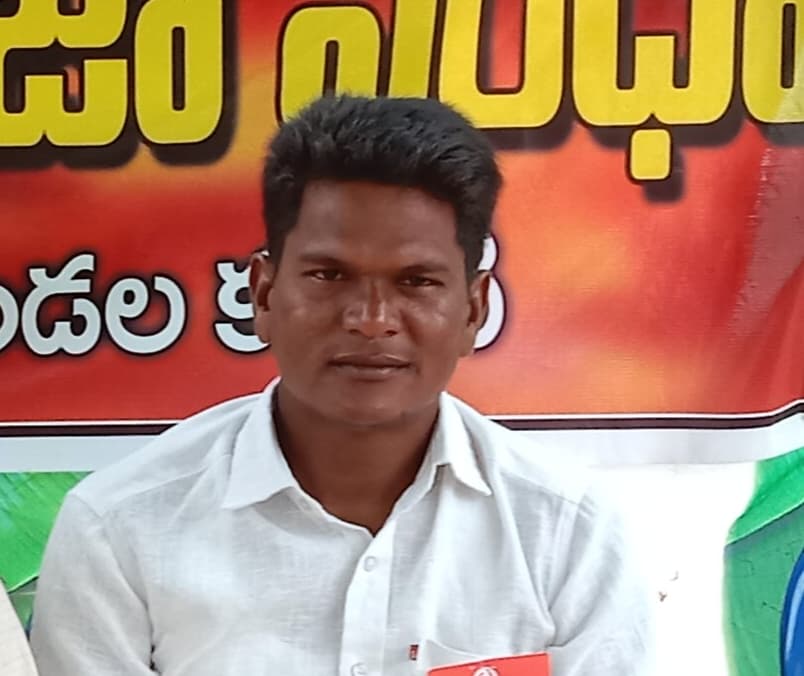 ప్రగతిశీలా యువజన సంఘం జిల్లా అధ్యక్షులుగా పూనెం మంగయ్య