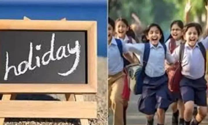 నేడు స్కూళ్లు, కాలేజీలు బంద్