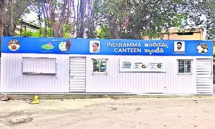 ఆగస్టు 15 నుంచి ఇందిరమ్మ క్యాంటీన్లలో రూ.5 కే అల్పాహారం