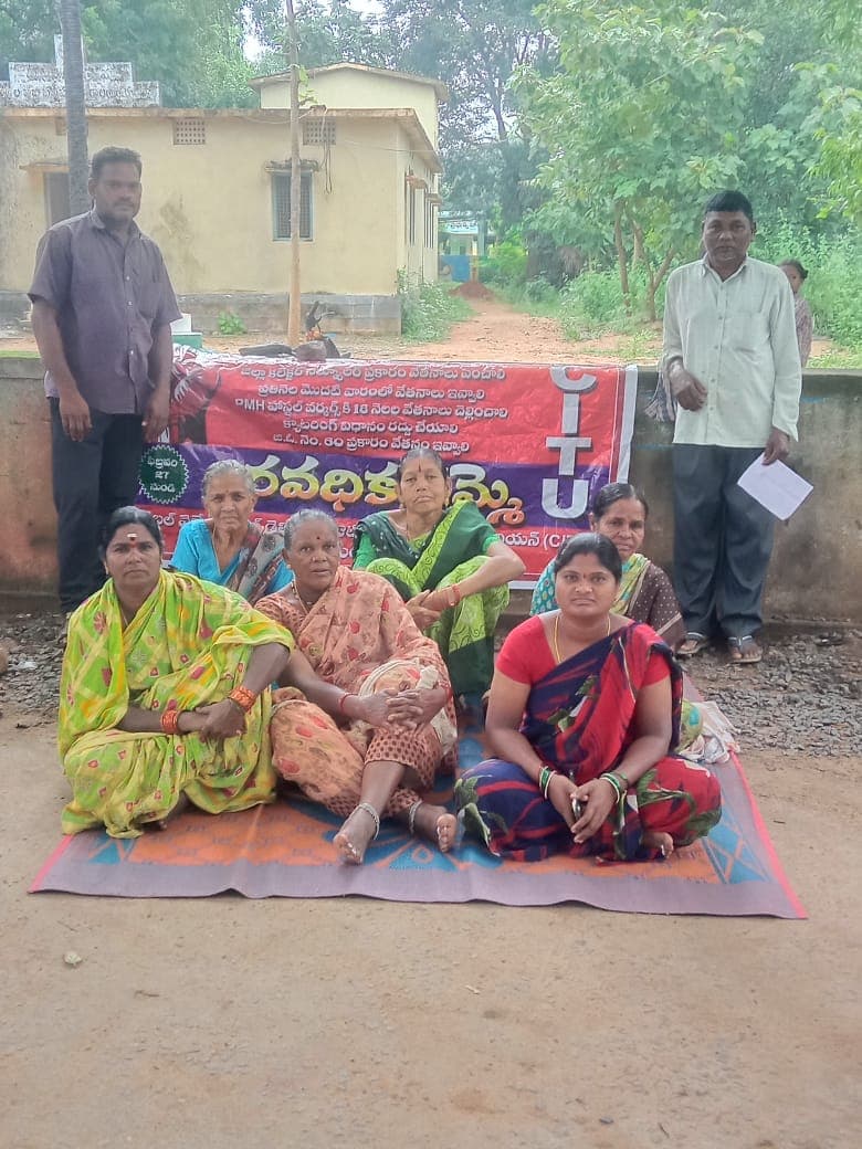 ఔట్సోర్సింగ్ కార్మికుల నిరవధిక సమ్మె