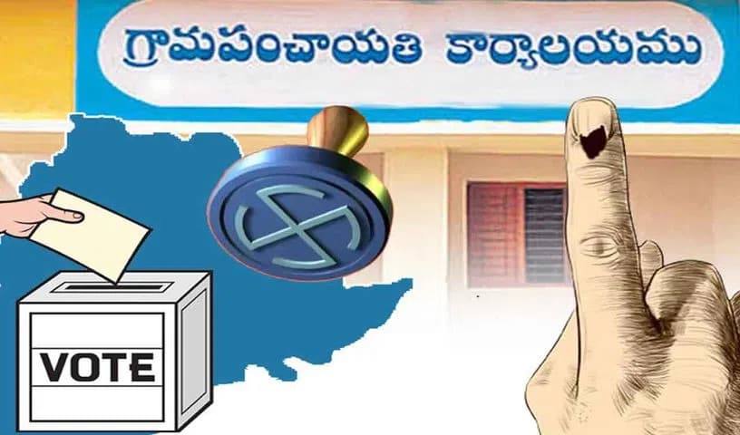 స్థానిక ఎన్నికల్లో ఇద్దరు పిల్లల నిబంధన ఎత్తివేత..